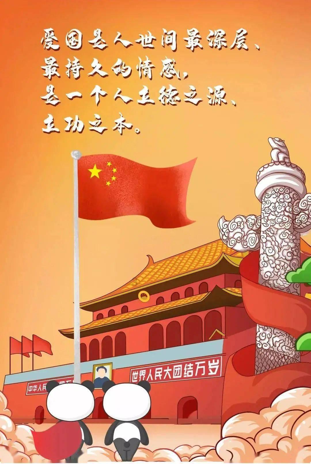 刘涛线下活动图曝光！穿红色紧身裙秀“花瓶腰”